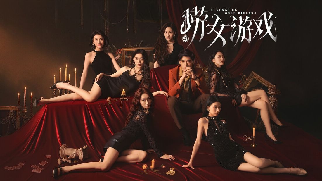 情感反诈模拟器（捞女游戏）-螃蟹最爱横着走