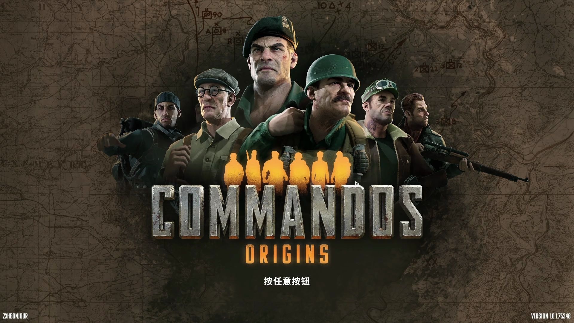 盟军敢死队：起源 – Commandos Origins-螃蟹最爱横着走