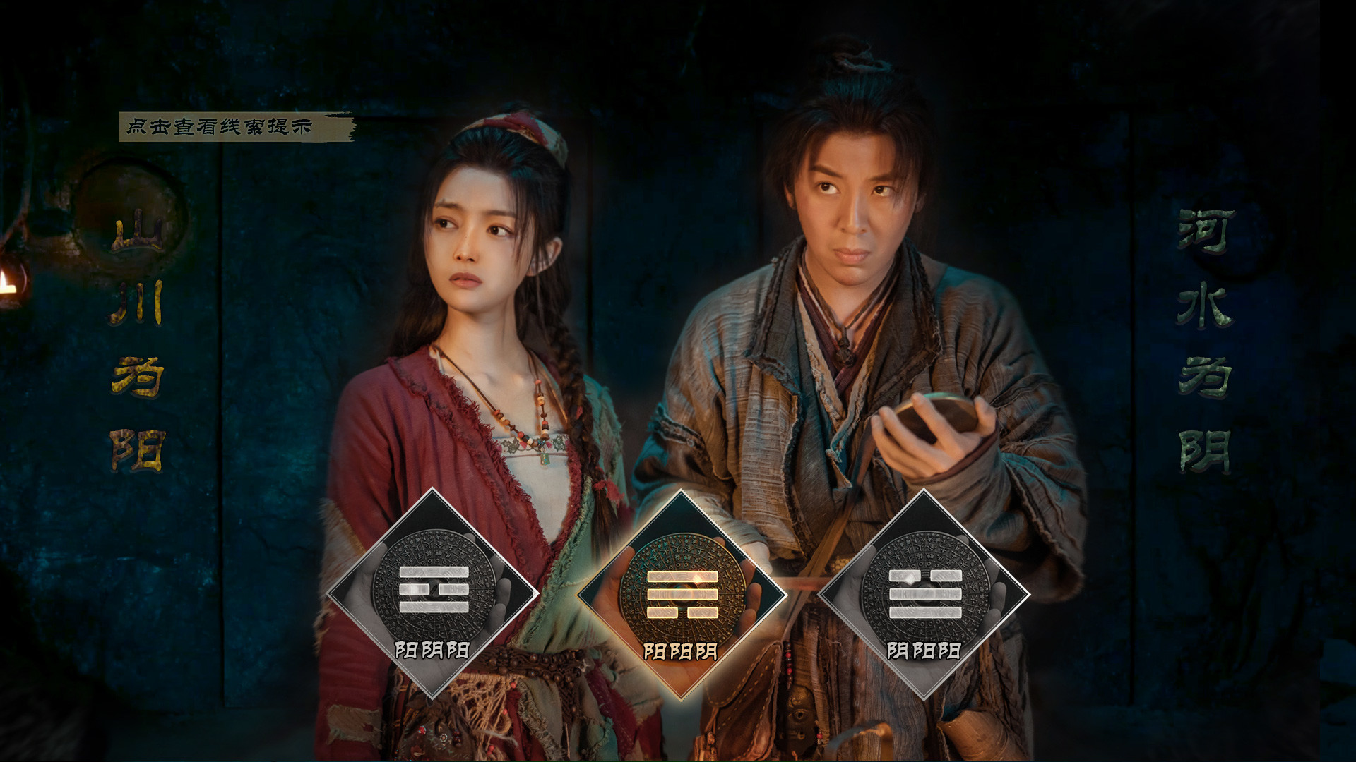 神都不良探&全DLC-螃蟹最爱横着走