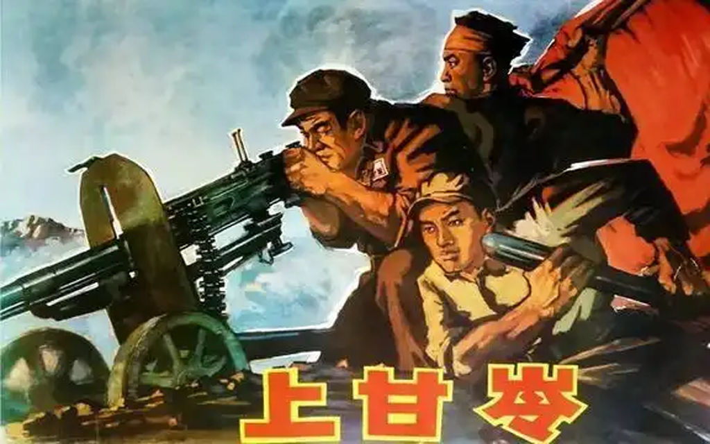 上甘岭-螃蟹最爱横着走