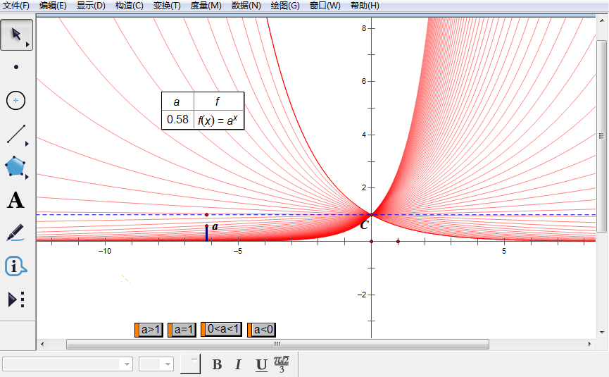 几何画板5.06绿色版-螃蟹最爱横着走