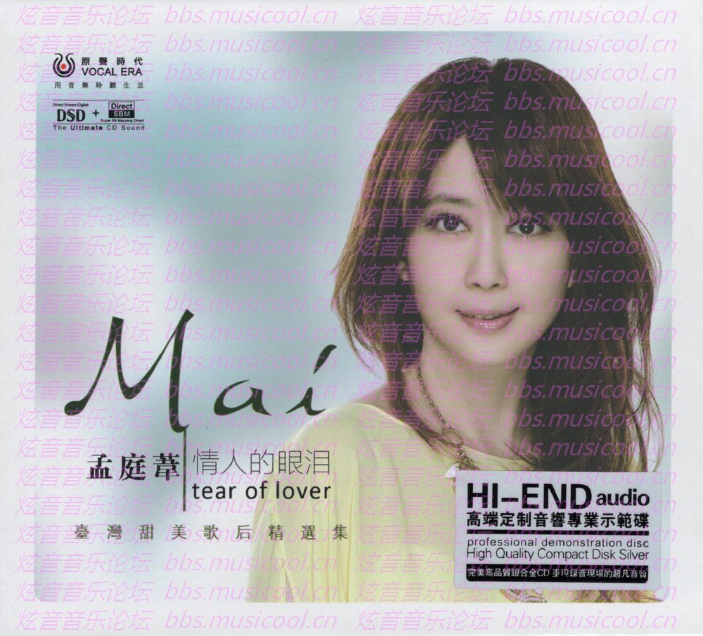 孟庭苇-情人的眼泪-螃蟹最爱横着走