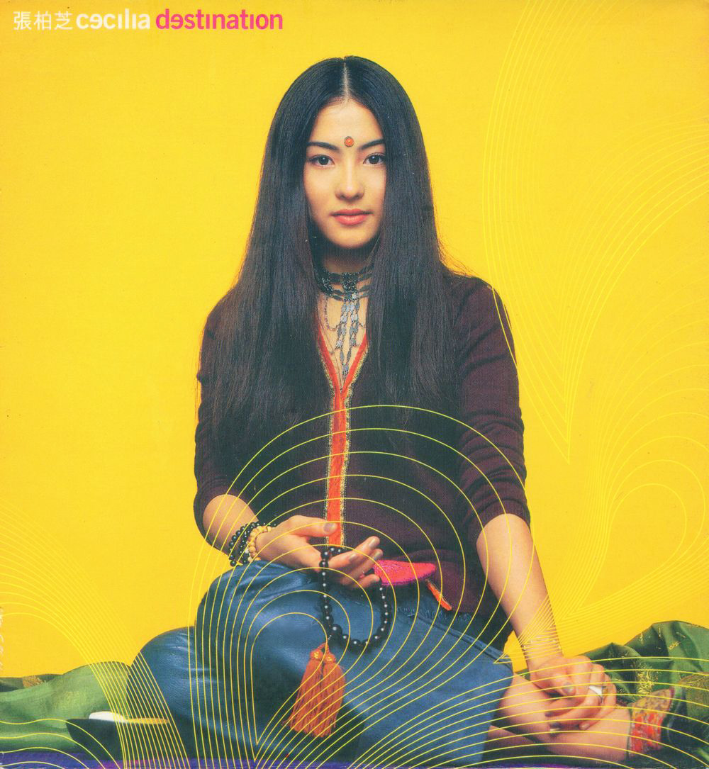 张柏芝.1999 - Destination 目的地【环球】-螃蟹最爱横着走