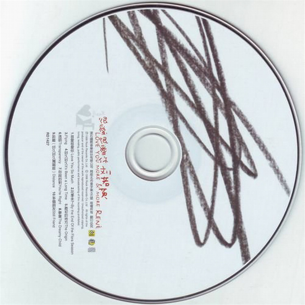 1761467759-CD1盘面