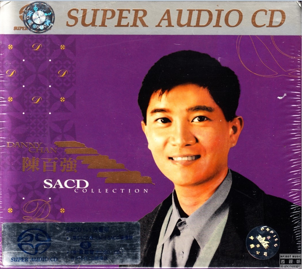 陈百强 SACD DSD COLLECTION 限量版 2822K 1bit DSF-螃蟹最爱横着走