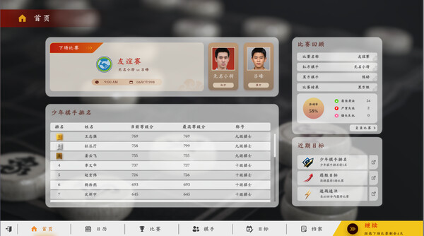 1766082228-ss_5c7e6be5f94ead0e2f47653948ca36ec563a7f19.600x338