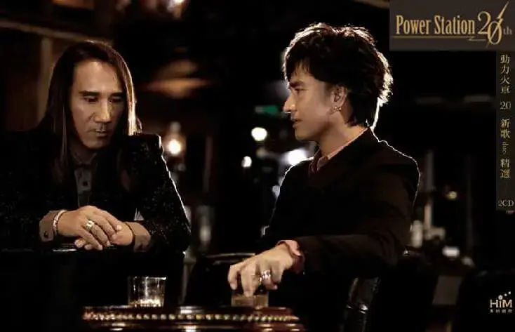 动力火车《20周年纪念大碟》-螃蟹最爱横着走