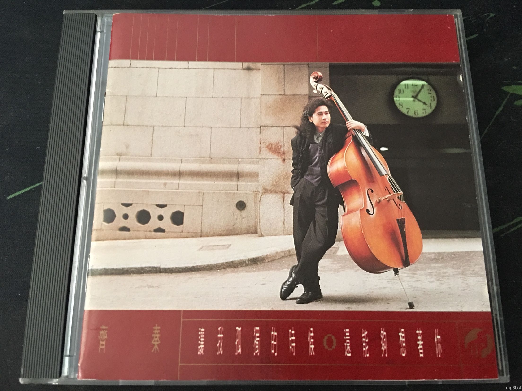 齐秦《让我孤独的时候还能够想着你》香港首版-螃蟹最爱横着走