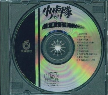 1767370474-disc