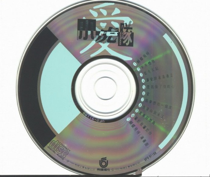 1767371663-disc