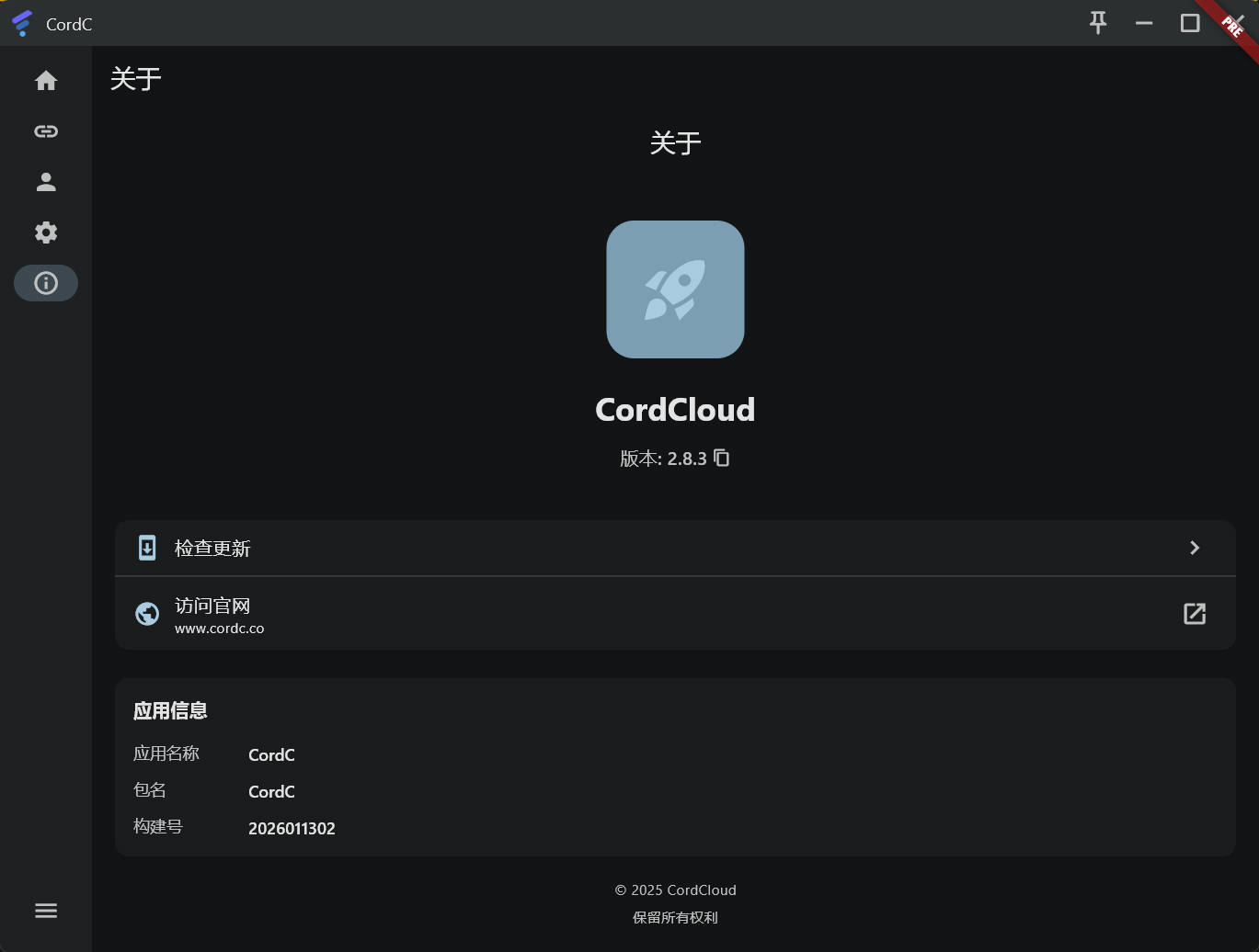 CordCloud 官方客户端预览版-螃蟹最爱横着走