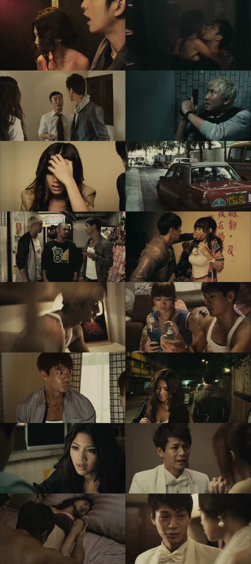 《婚前试爱》-螃蟹最爱横着走