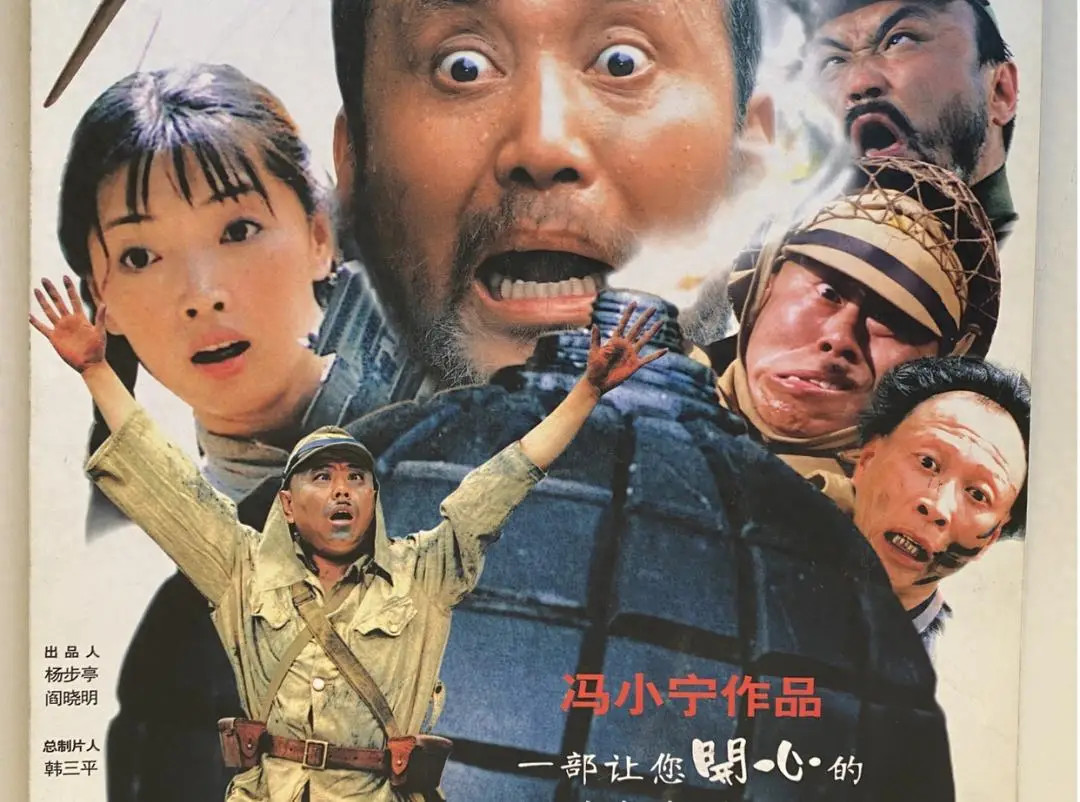 《举起手来》-螃蟹最爱横着走