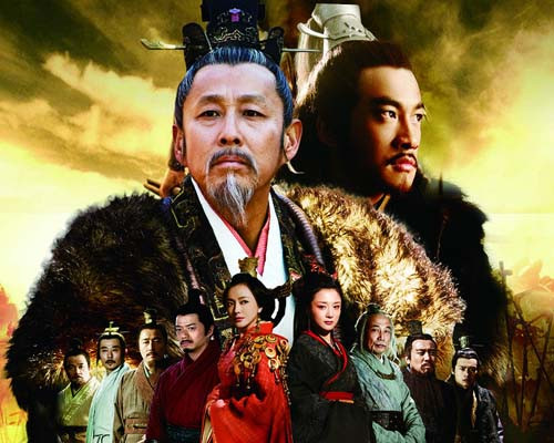《楚汉传奇》2012-螃蟹最爱横着走